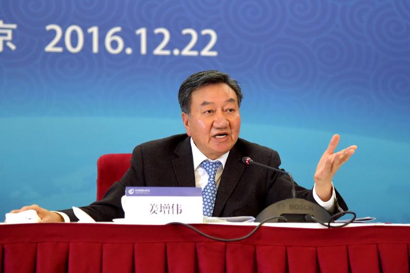 中国国际商会第八届会员代表大会暨2016年年会在京举行
