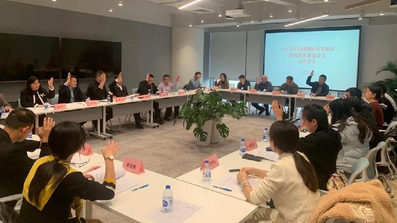 市贸促会成功举办2024年闽西南协同发展区贸促机构联席会议全体会议