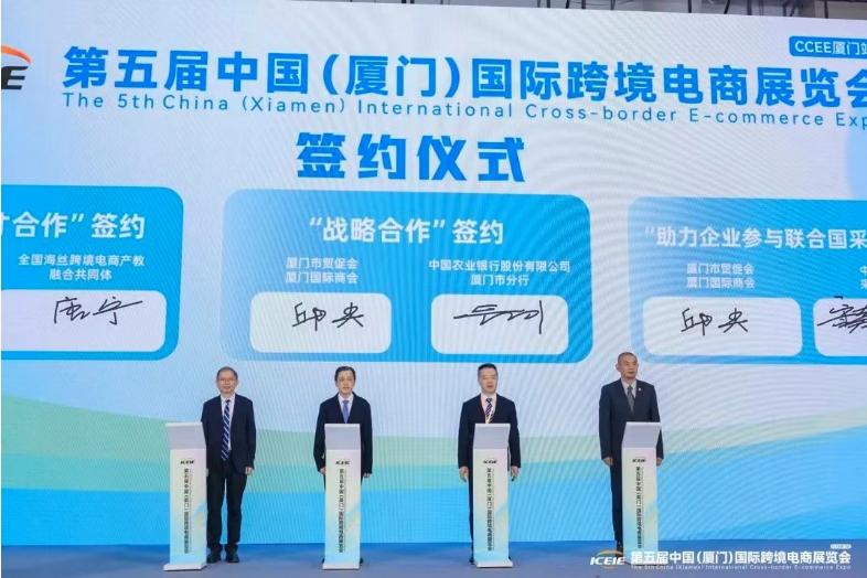 “贸促贷”助力“信用厦门”建设