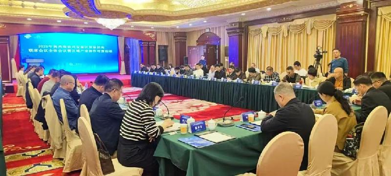 闽西南协同发展区贸促系统携手共进:扩容朋友圈，深化区域协作